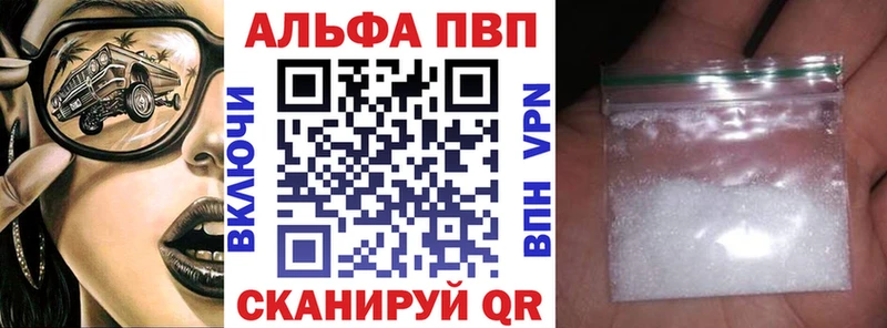 A-PVP VHQ  Елизово 