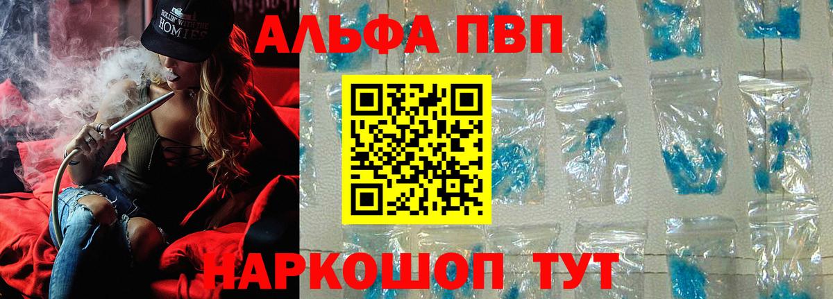 APVP СК КРИС Елизово