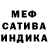 АМФЕТАМИН 97% Rubilax