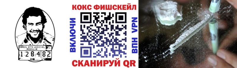 продажа наркотиков  Елизово  КОКАИН 99% 