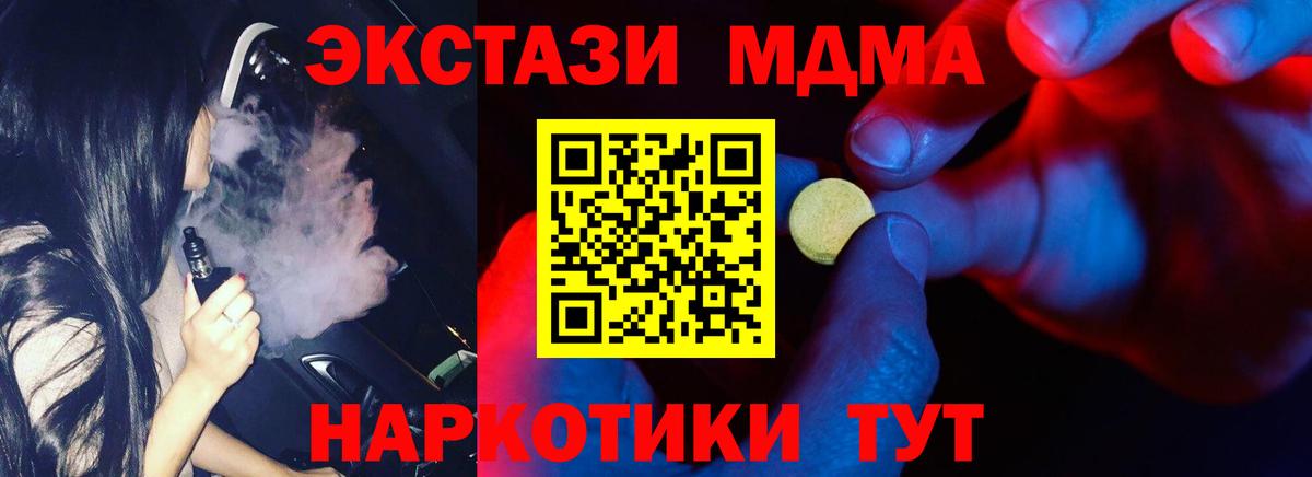 площадка наркотические препараты  Вход с VPN  Елизово  ЭКСТАЗИ  Ecstasy диски  ЭКСТАЗИ 280 MDMA 