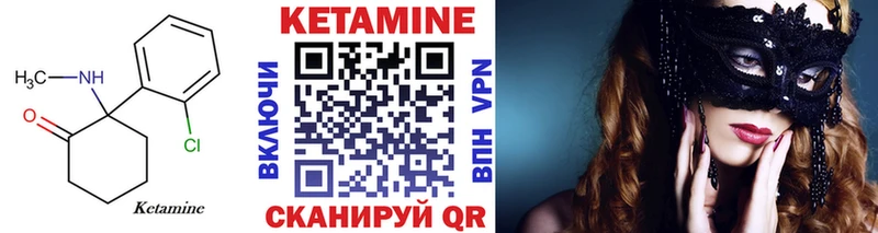 КЕТАМИН ketamine  ссылка на мегу маркетплейс  Елизово 