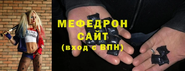 мефедрон мука Алексин