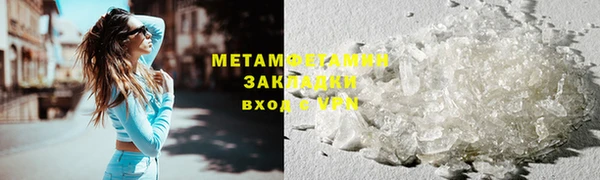 мефедрон мука Алексин