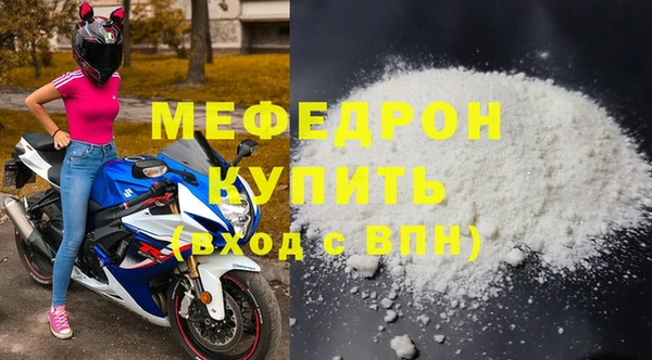 МДМА Козловка