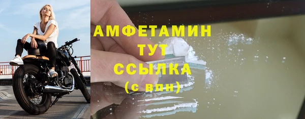 мефедрон мука Алексин