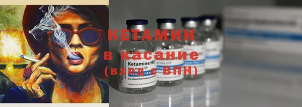кокаин премиум Абинск