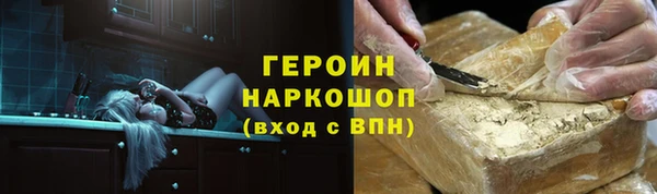 герыч Алзамай