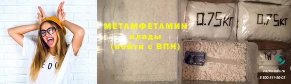 мефедрон мука Алексин