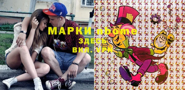 мефедрон мука Алексин