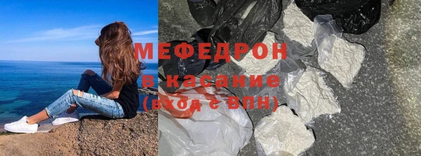 мефедрон мука Алексин