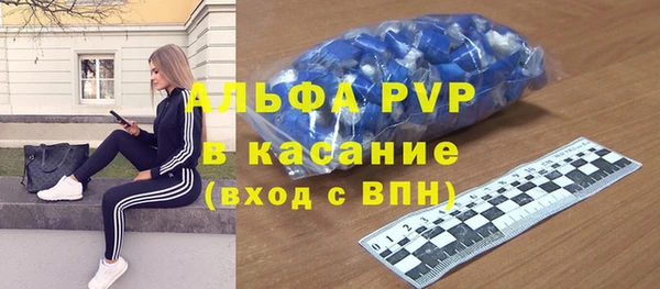 прущие крисы Краснотурьинск