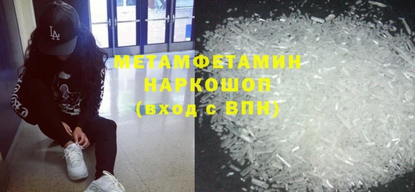 кокаин премиум Абинск