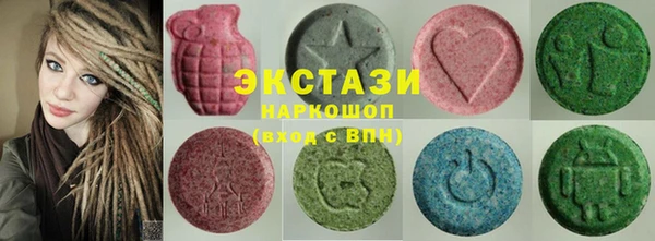 COCAINE Абдулино