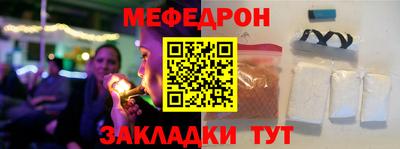 MDMA Краснокаменск