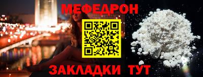 стаф Краснодар