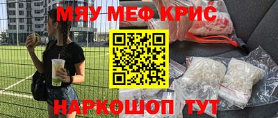 стаф Краснодар