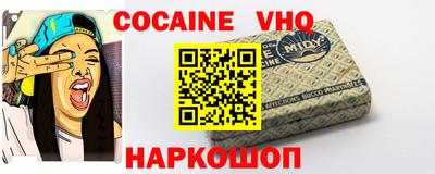 стаф Краснодар