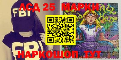 MDMA Краснокаменск
