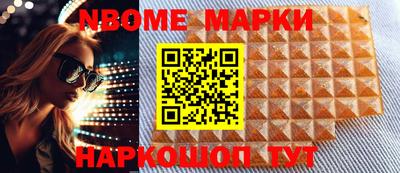 стаф Краснодар