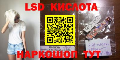MDMA Краснокаменск