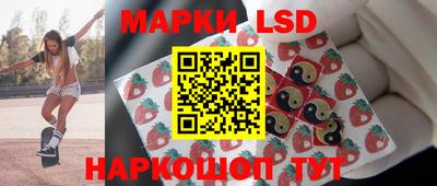 стаф Краснодар