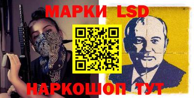 стаф Краснодар