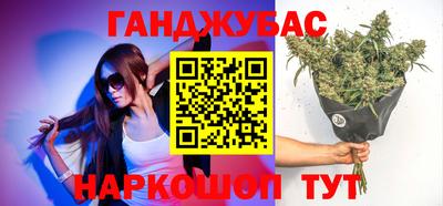 MDMA Краснокаменск