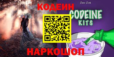 стаф Краснодар