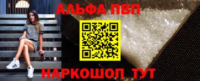 стаф Краснодар