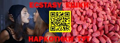 MDMA Краснокаменск