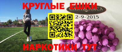 стаф Краснодар