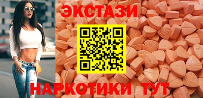 MDMA Краснокаменск