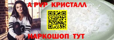 герыч Краснознаменск