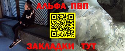 стаф Краснодар