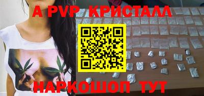 стаф Краснодар
