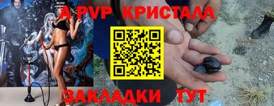 стаф Краснодар