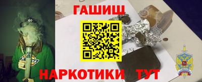 герыч Краснознаменск