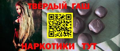 стаф Краснодар