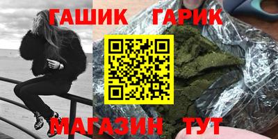 герыч Краснознаменск