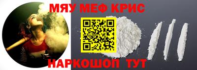 MDMA Краснокаменск