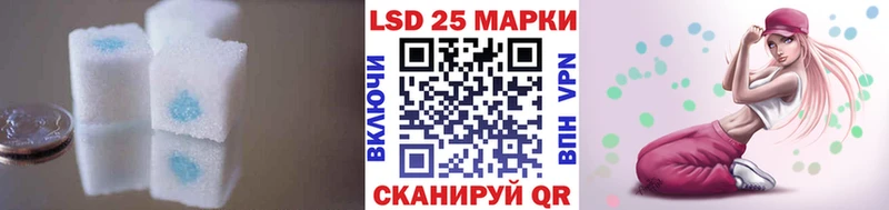 купить  цена  Елизово  Лсд 25 экстази ecstasy 