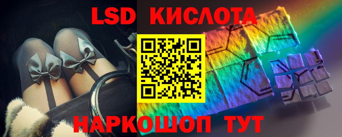 кракен как войти  Лсд 25 экстази кислота  Елизово  Вход с VPN  Лсд 25 экстази кислота  ЛСД экстази 