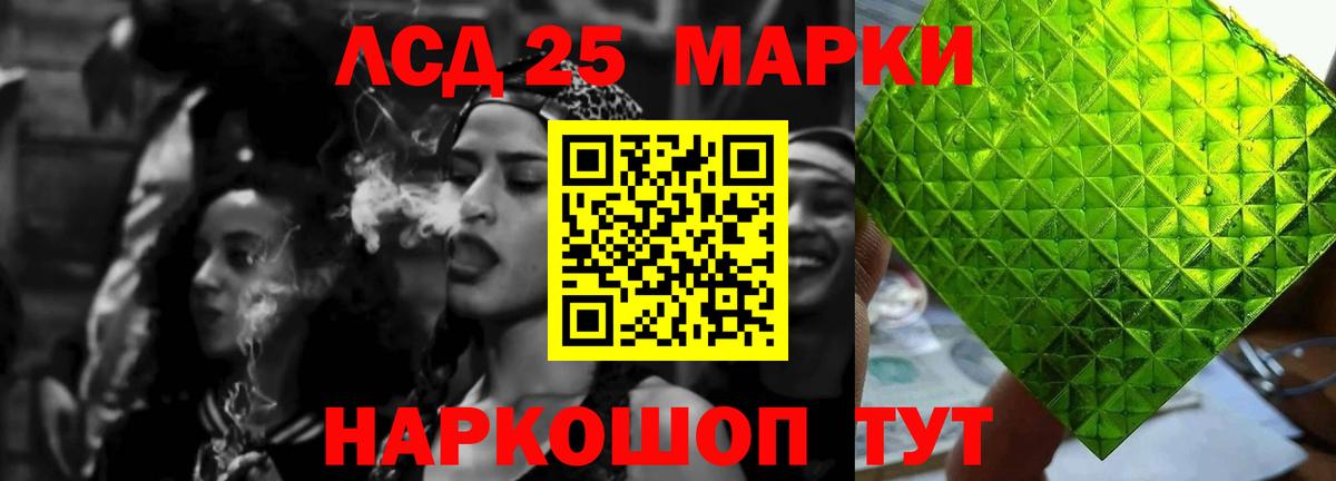 Лсд 25 экстази ecstasy Елизово