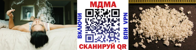 МДМА кристаллы  цена   ссылка на мегу вход  Елизово 