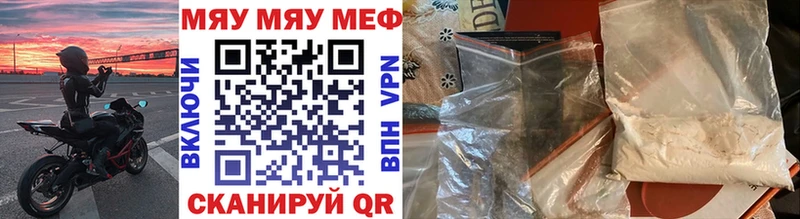 где продают   Елизово  omg tor  Мефедрон мяу мяу 