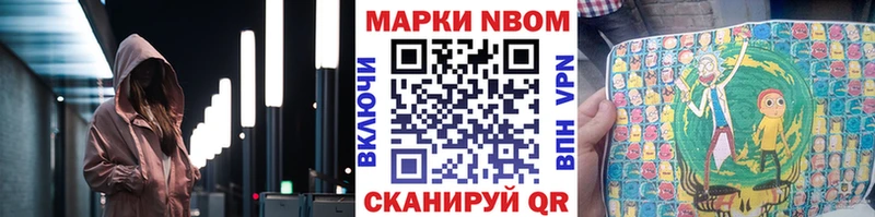 Наркотические марки 1,8мг  Елизово 