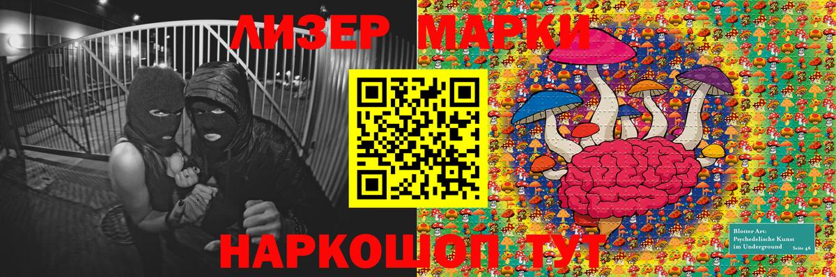 Елизово  Марки 25I-NBOMe 1,5мг  Марки 25I-NBOMe  Марки 25I-NBOMe 1,5мг  Вход с VPN 