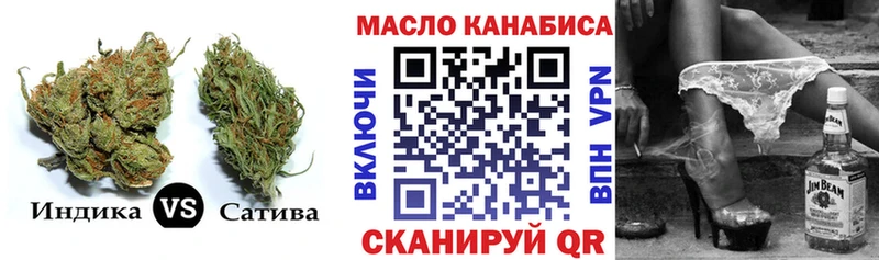 ТГК вейп с тгк  дарнет шоп  Елизово 