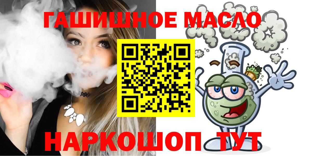 Елизово  ТГК жижа  Вход с VPN 